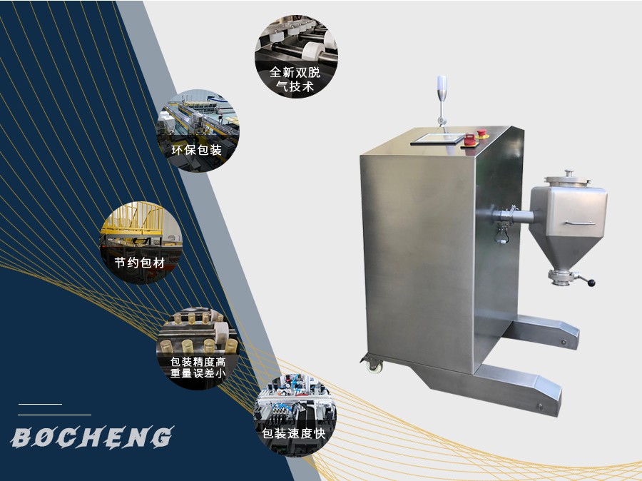 實驗室混合機 實驗室混合機