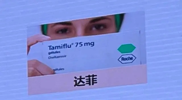 1679991940451826.png 達菲.png