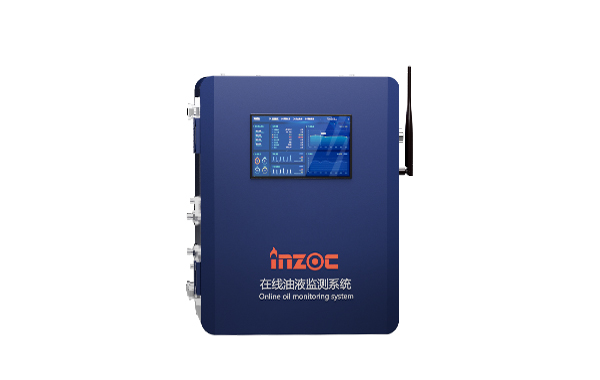 IOL-H2 智能型在線油液監(jiān)測系統(tǒng)