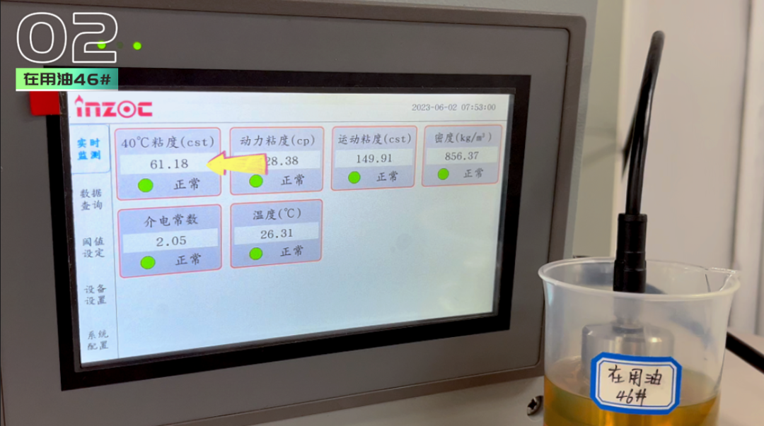 1687773272812544.png 三杯油品數據有明顯的區別