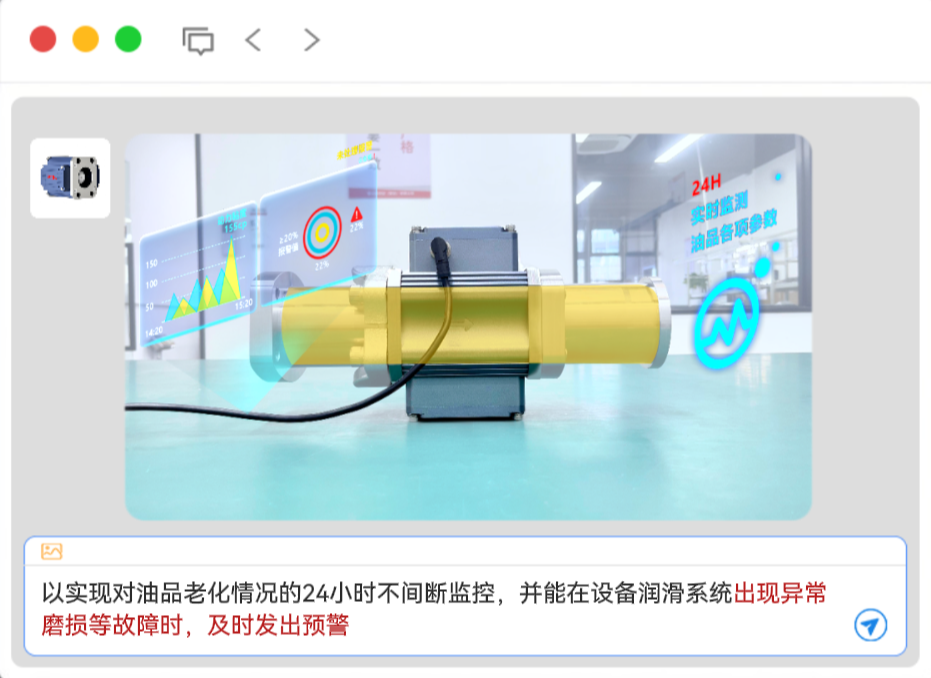 ISL-Z主路油液監測傳感器，借助RS485通訊線纜及Modbus RTU通訊協議，完成數據采集