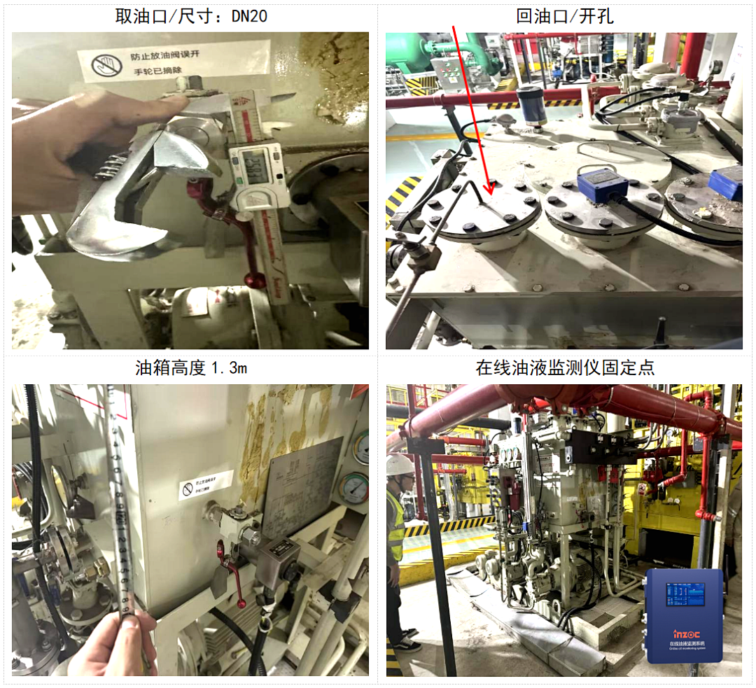熱電廠案例：汽輪機油質在線監測系統部署與應用成效，賦能電力智慧化運維 圖8