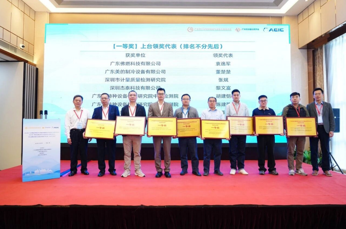 雙捷報！智火柴動態圖像傳感器項目入圍全國總決賽、斬獲省級科技一等獎04.png