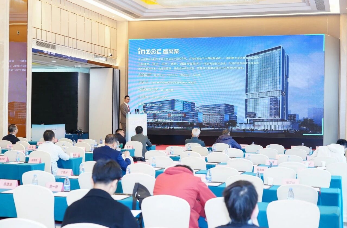 雙捷報！智火柴動態圖像傳感器項目入圍全國總決賽、斬獲省級科技一等獎09.png
