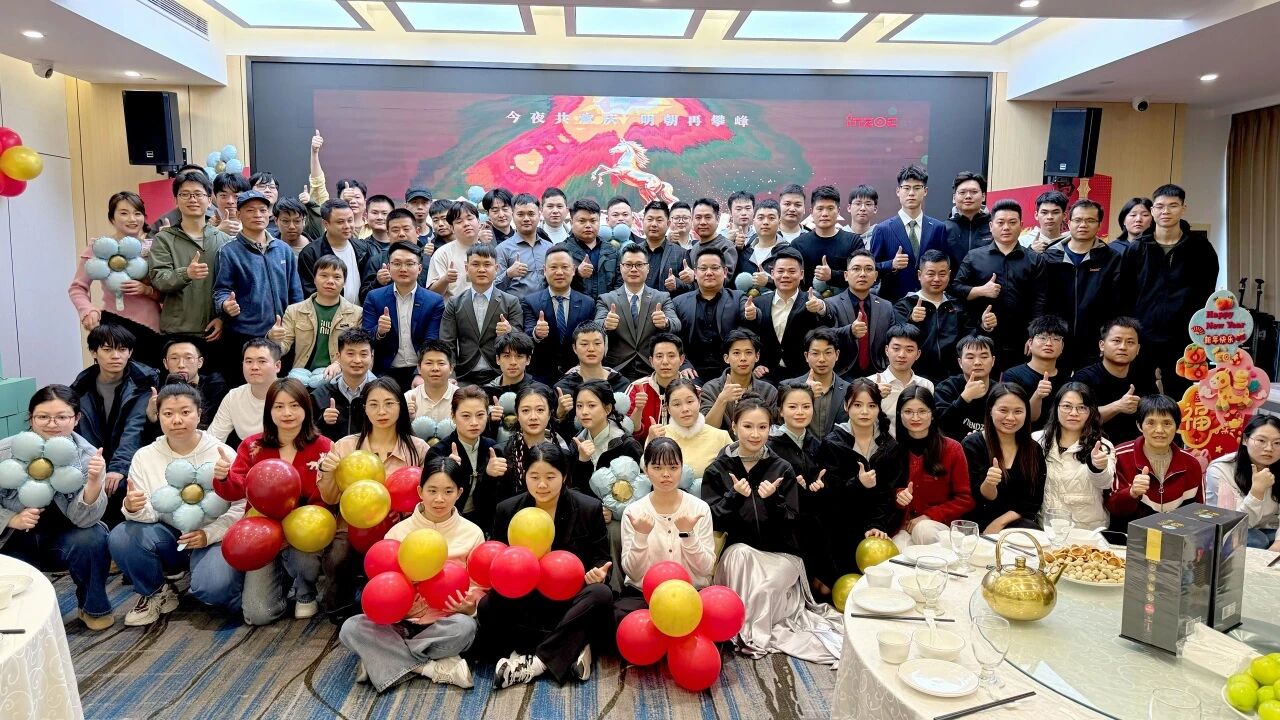 行穩致遠，聚力同行 | 智火柴2025高管述職與2026戰略發布會暨年會盛典圓滿落幕