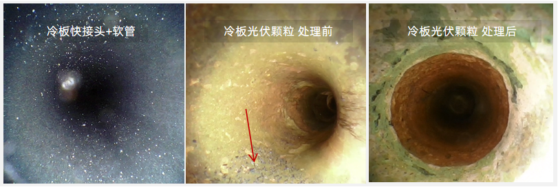 AI算力數(shù)據(jù)中心的液冷系統(tǒng)顆粒監(jiān)測的必要性及價(jià)值 圖2.png