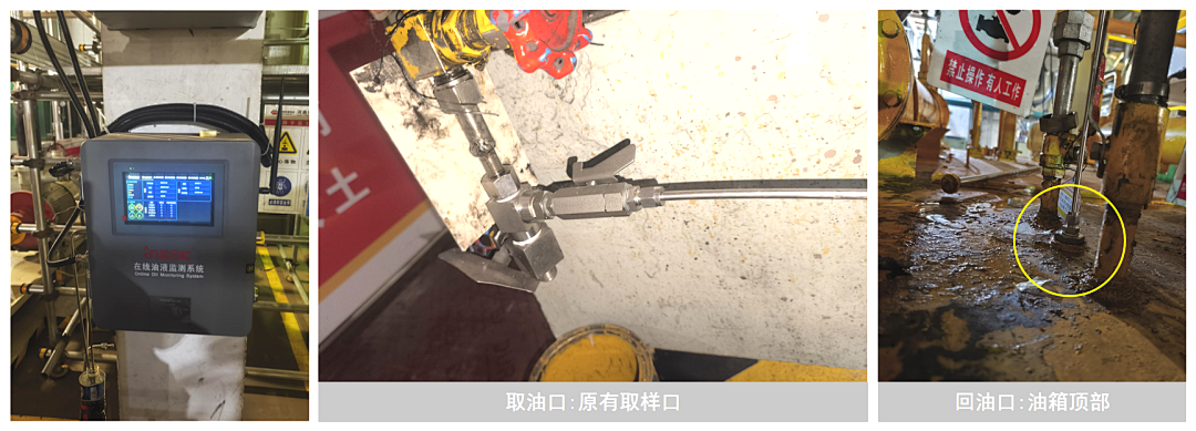 超臨界汽輪機組智慧融合油液在線監測系統方案,實現綠色電廠高效運維低碳發展 圖3.png