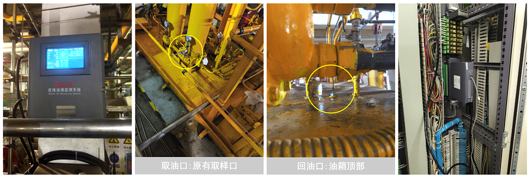 超臨界汽輪機組智慧融合油液在線監測系統方案,實現綠色電廠高效運維低碳發展 圖4.png