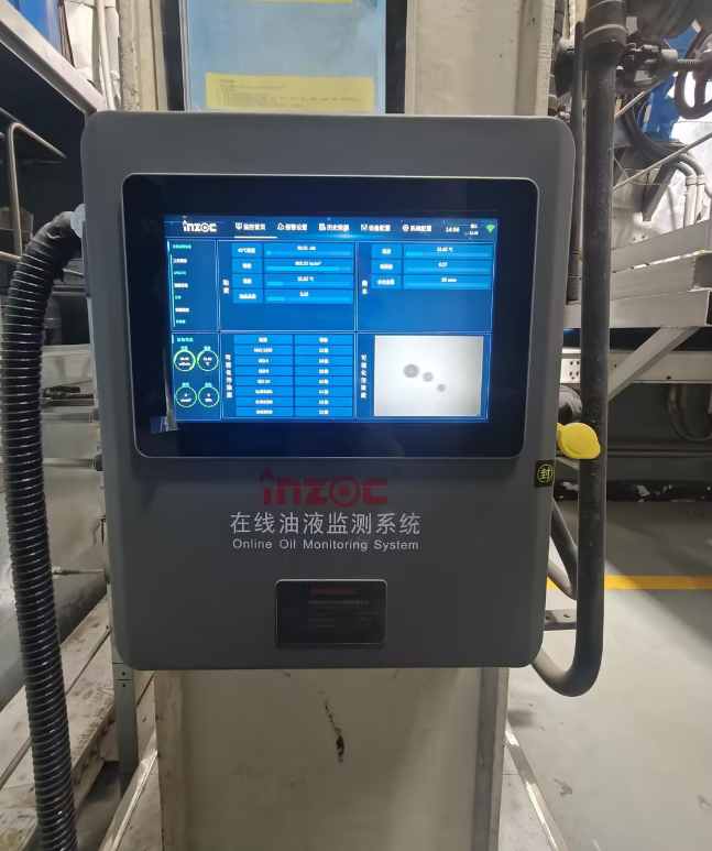 智能型油液在線監(jiān)測系統(tǒng)在電廠一次風(fēng)機油站的應(yīng)用案例 圖6.png