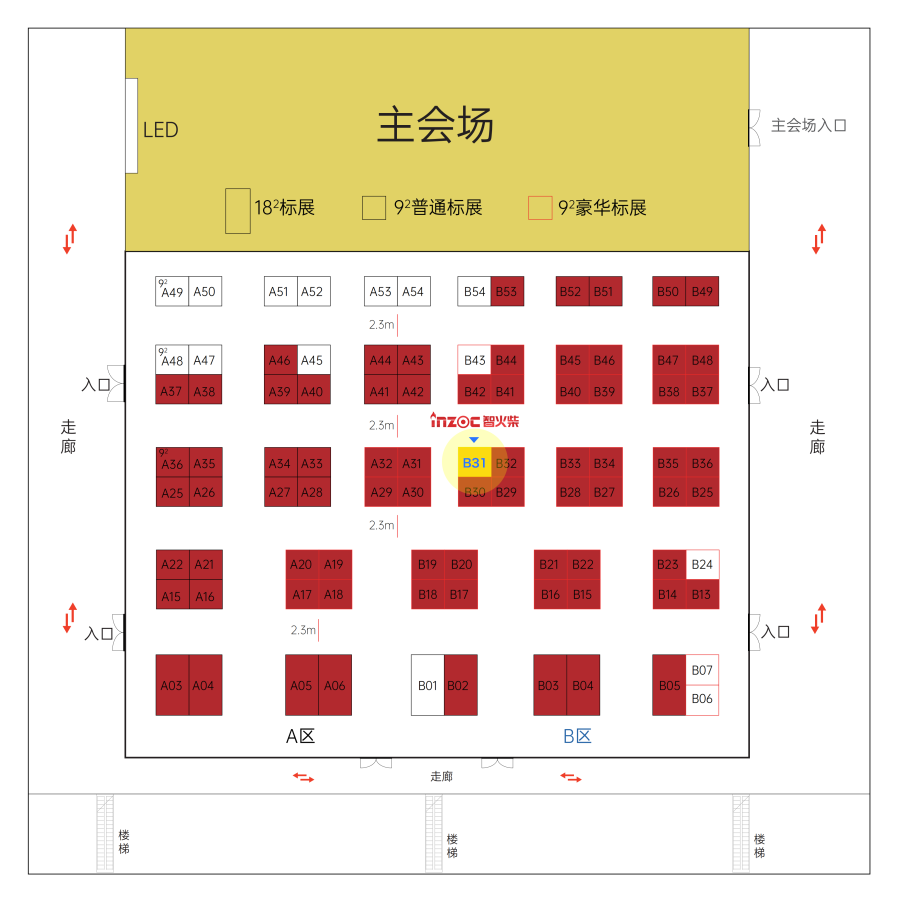2026工業(yè)智能運(yùn)維大會(huì)來(lái)襲，智火柴攜首發(fā)新品及潤(rùn)滑監(jiān)測(cè)全系列方案誠(chéng)邀蒞臨 圖2.png
