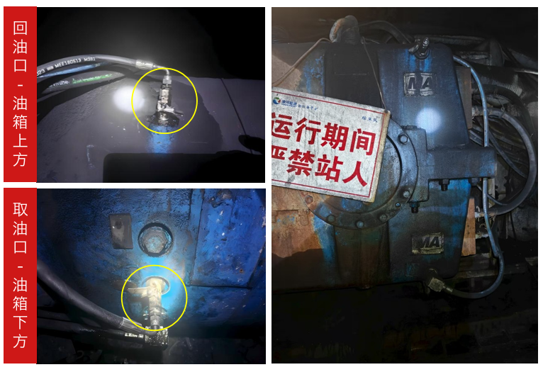 礦用本安型在線(xiàn)油液監(jiān)測(cè)儀在煤礦采煤機(jī)上的應(yīng)用實(shí)踐