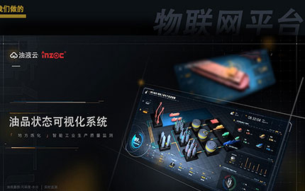 油液監(jiān)測(cè)系統(tǒng)對(duì)油品的監(jiān)測(cè)指標(biāo)都有哪些？